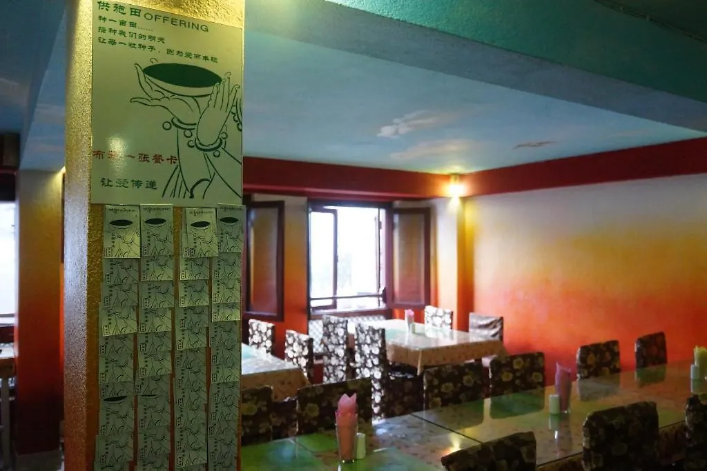 Happiness Guest House 1 Kathmandu Bed & Breakfast